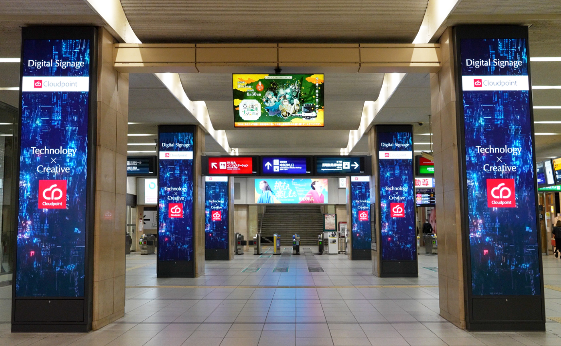 デジタルサイネージ